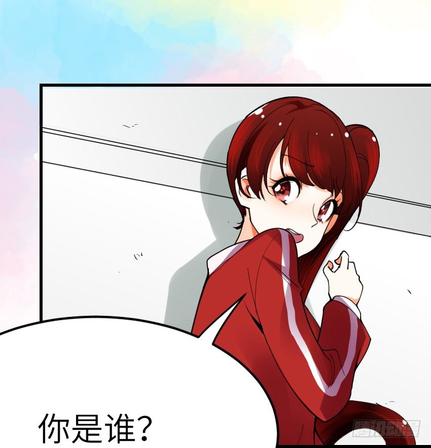 《气球少女》第四话 第1页