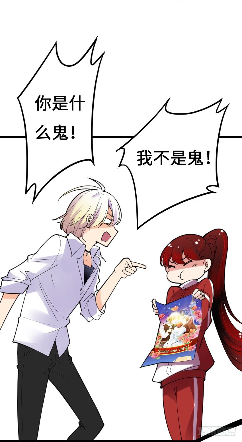 《气球少女》第四话 第20页