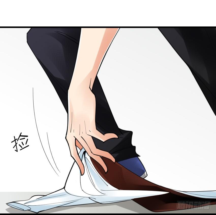 《气球少女》第四话 第25页