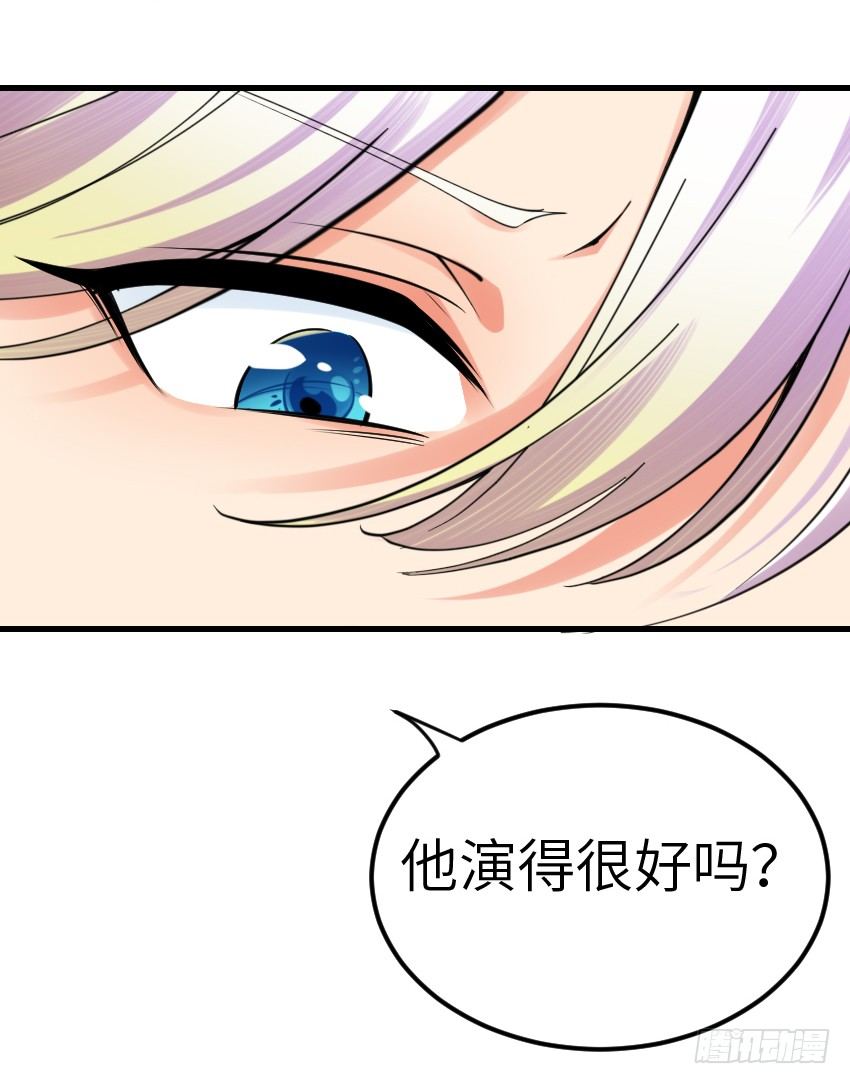 《气球少女》第四话 第37页