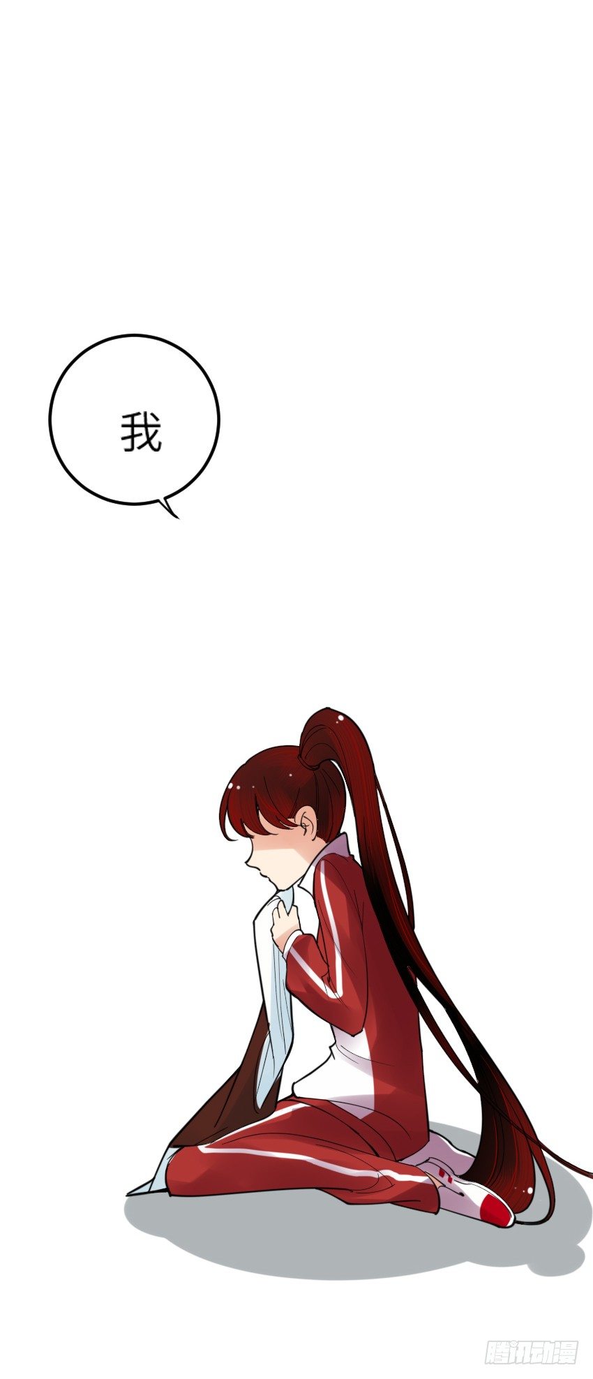 《气球少女》第四话 第38页