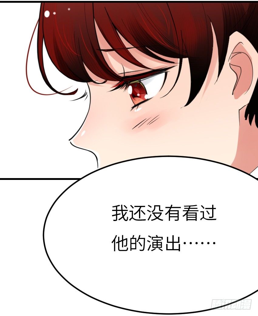 《气球少女》第四话 第39页