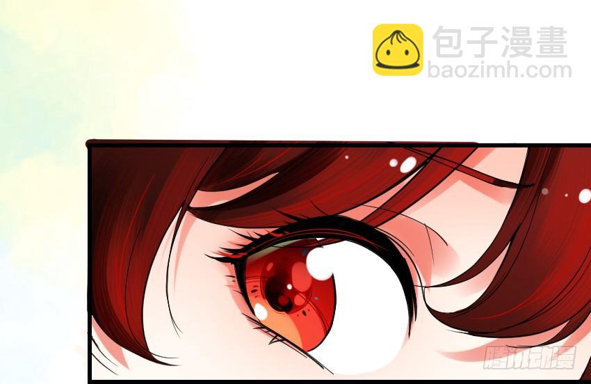 《气球少女》第四话 第3页