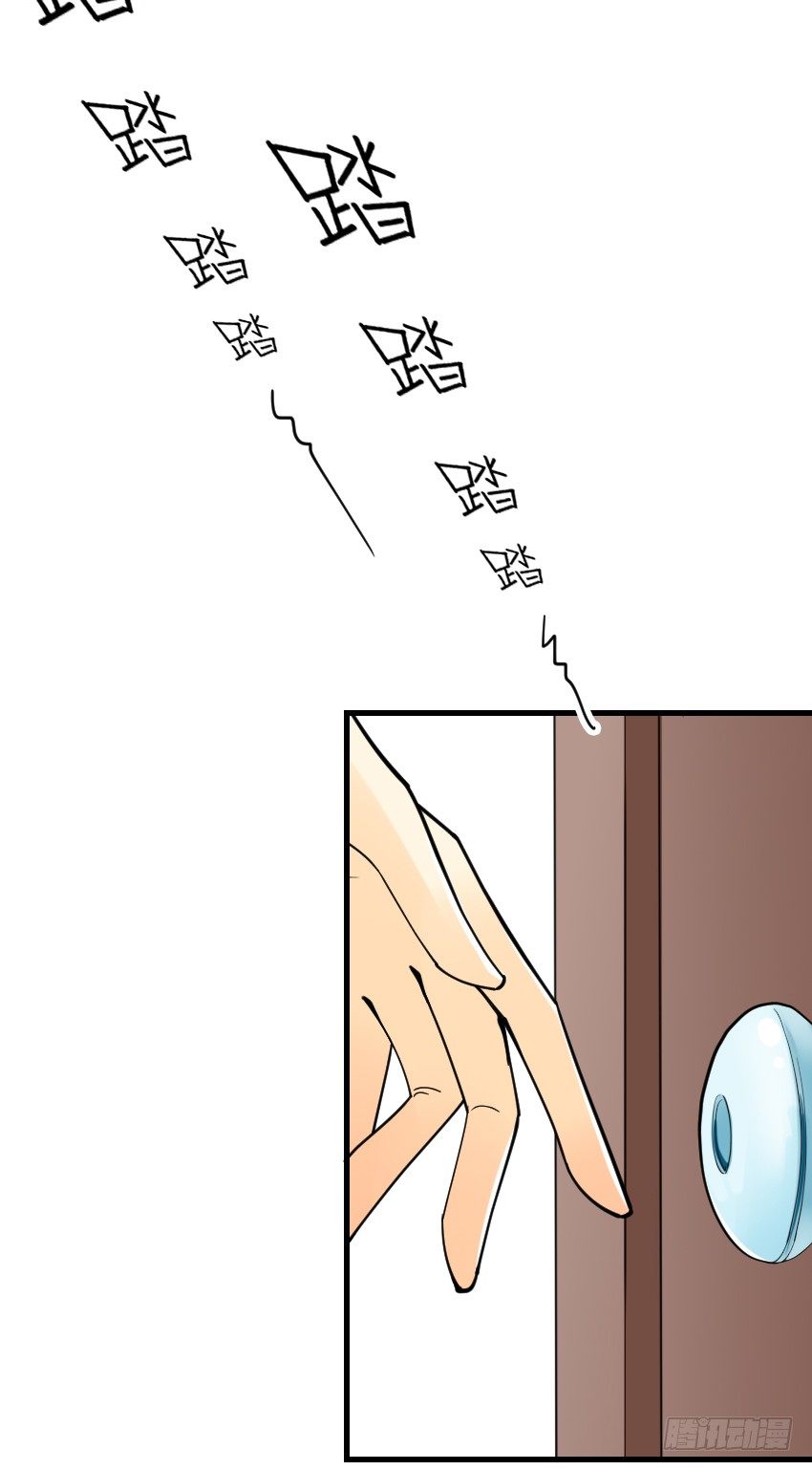 《气球少女》第四话 第47页