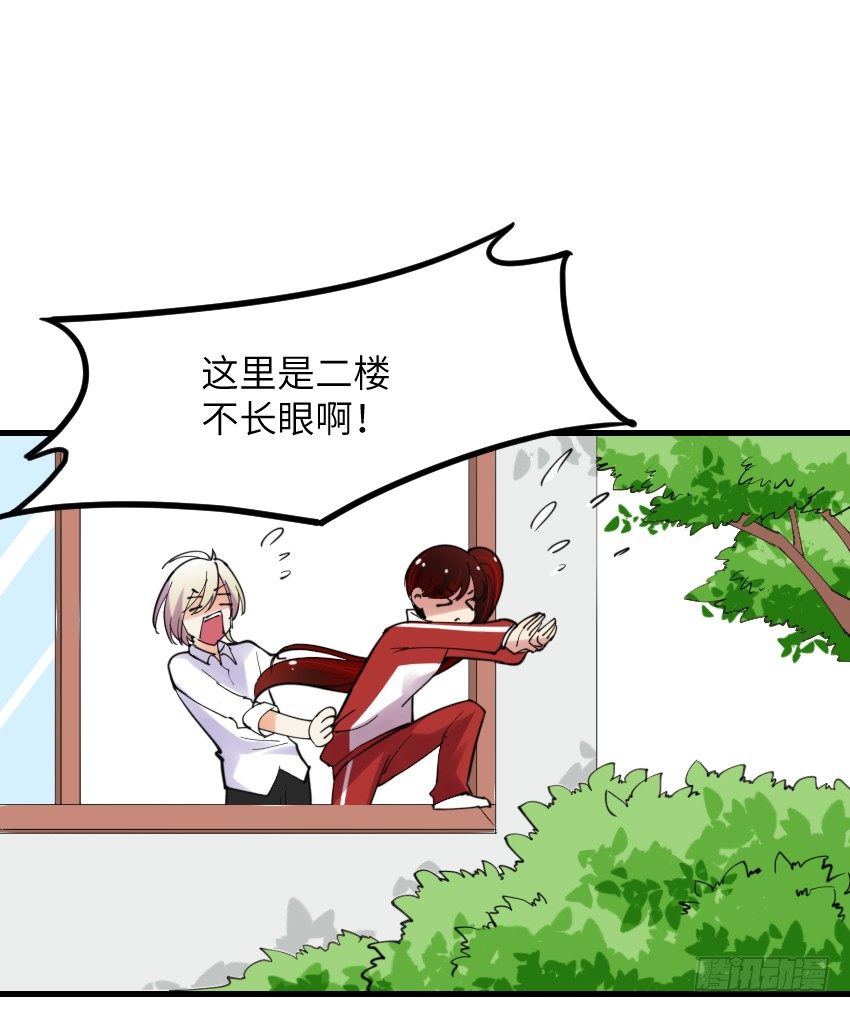《气球少女》第四话 第48页
