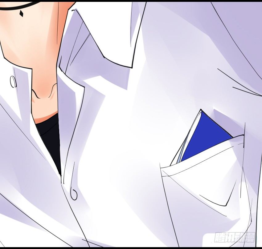 《气球少女》第四话 第7页