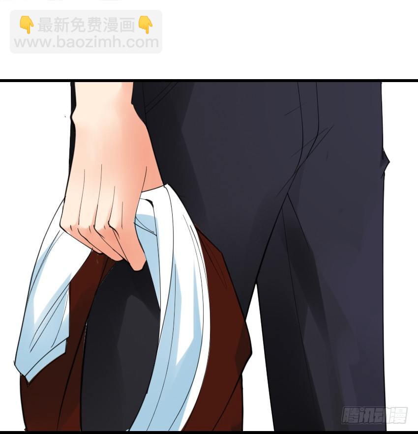《气球少女》第四话 第8页