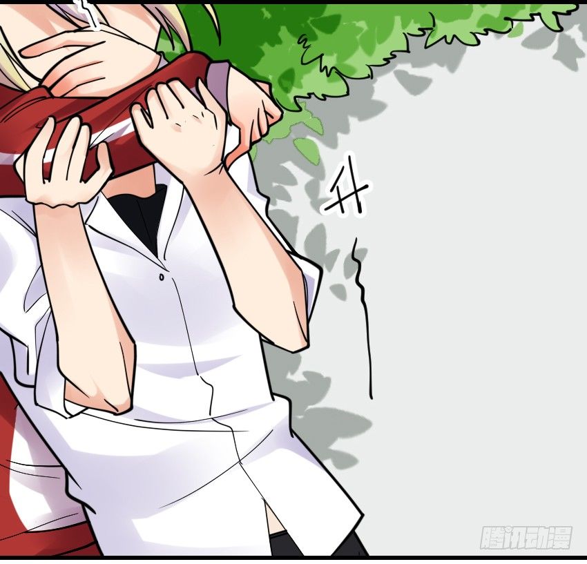《气球少女》第五话 第13页
