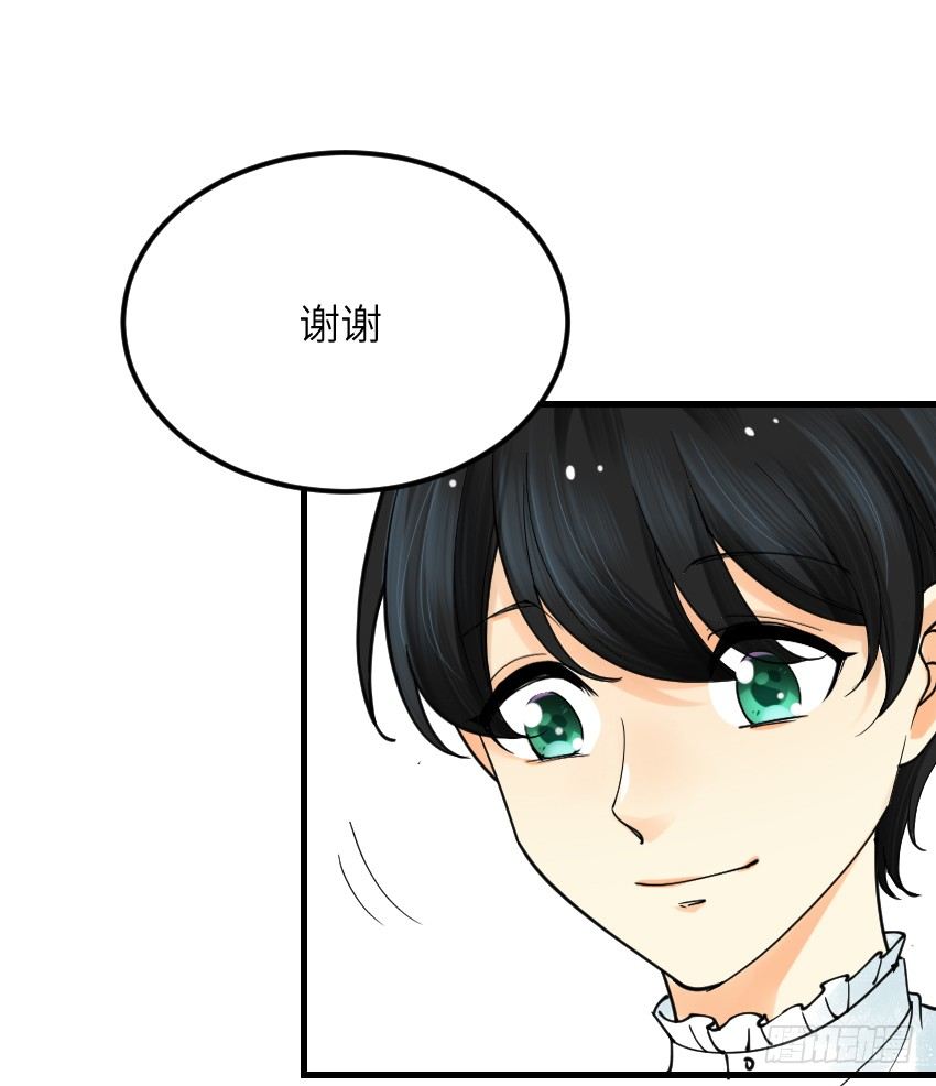 《气球少女》第五话 第22页