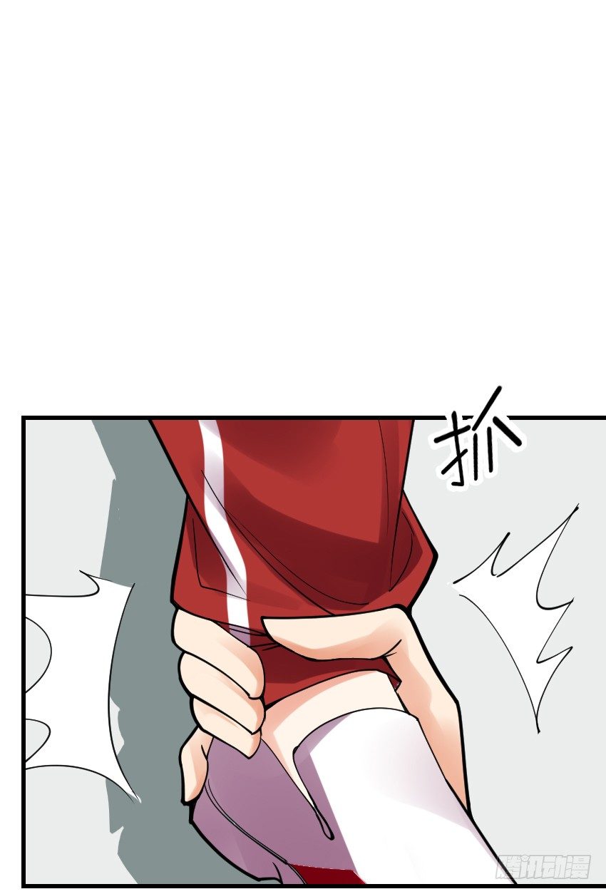 《气球少女》第五话 第33页