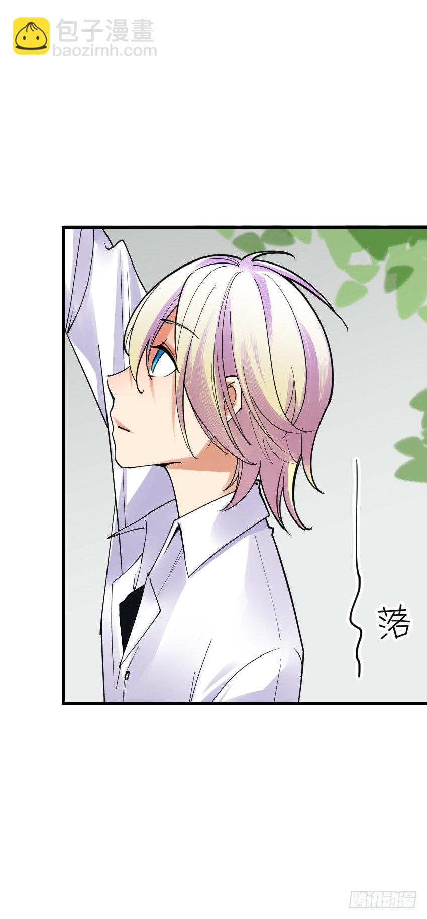 《气球少女》第五话 第35页