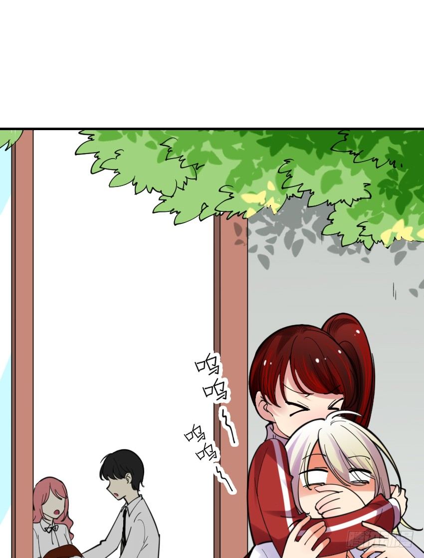 《气球少女》第五话 第3页