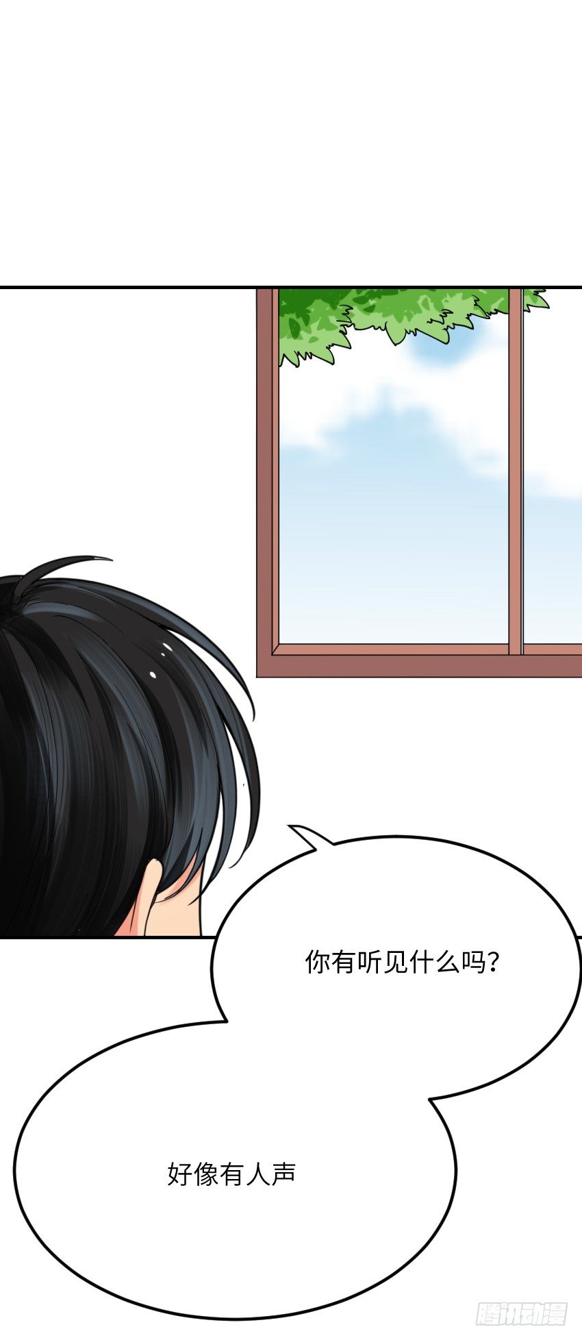 《气球少女》第五话 第7页