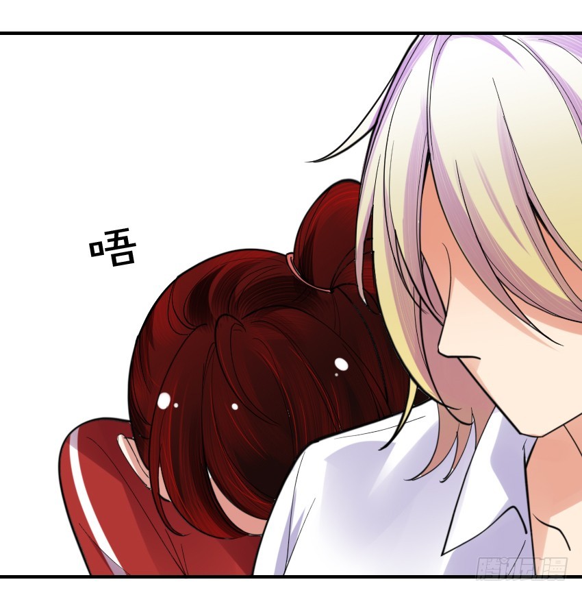 《气球少女》第六话 第11页