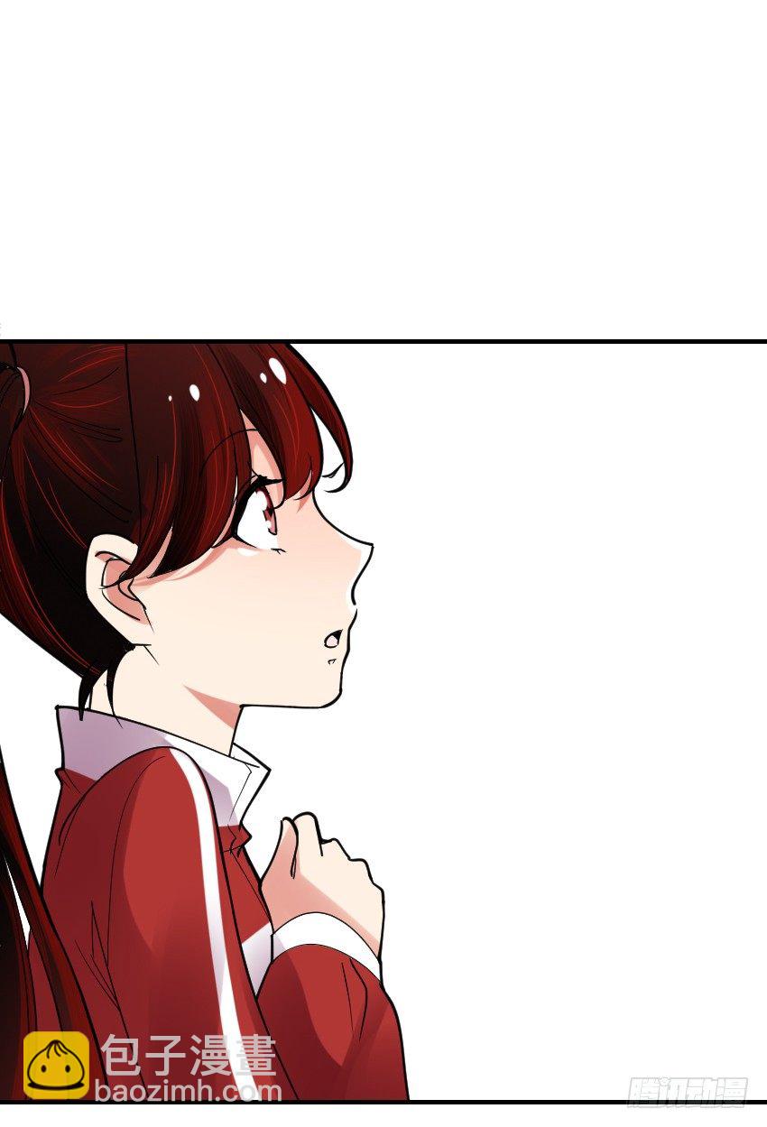 《气球少女》第六话 第20页