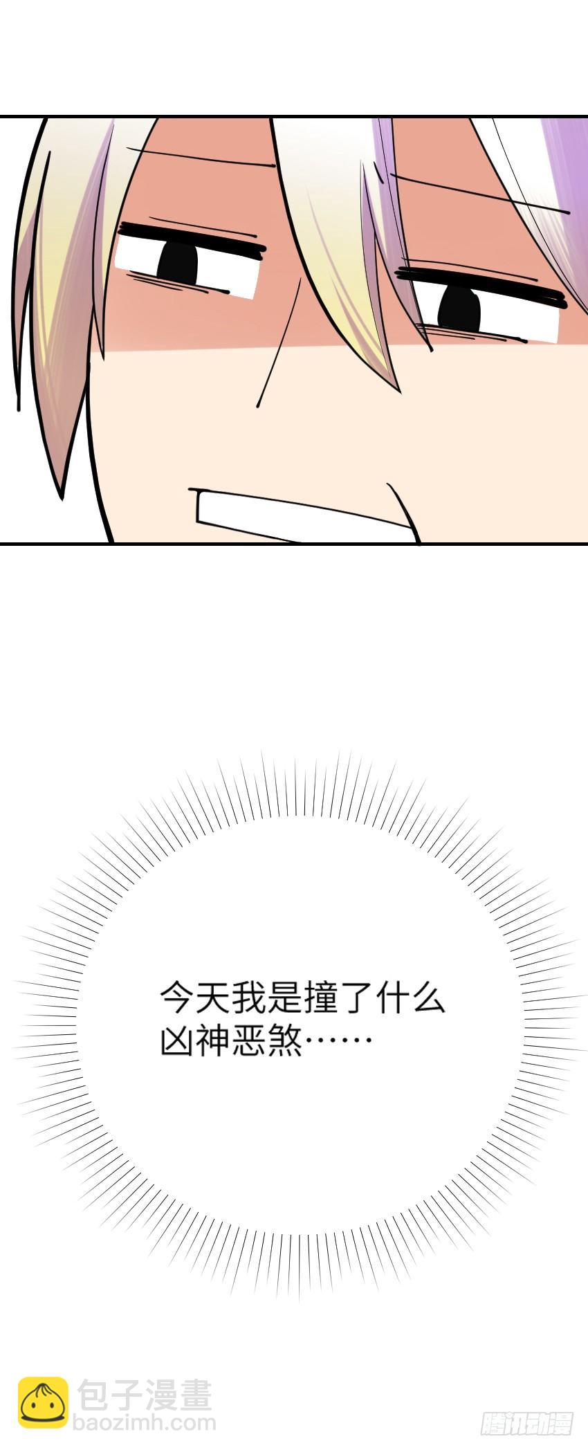 《气球少女》第六话 第28页