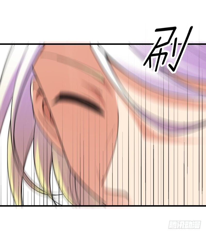 《气球少女》第六话 第34页
