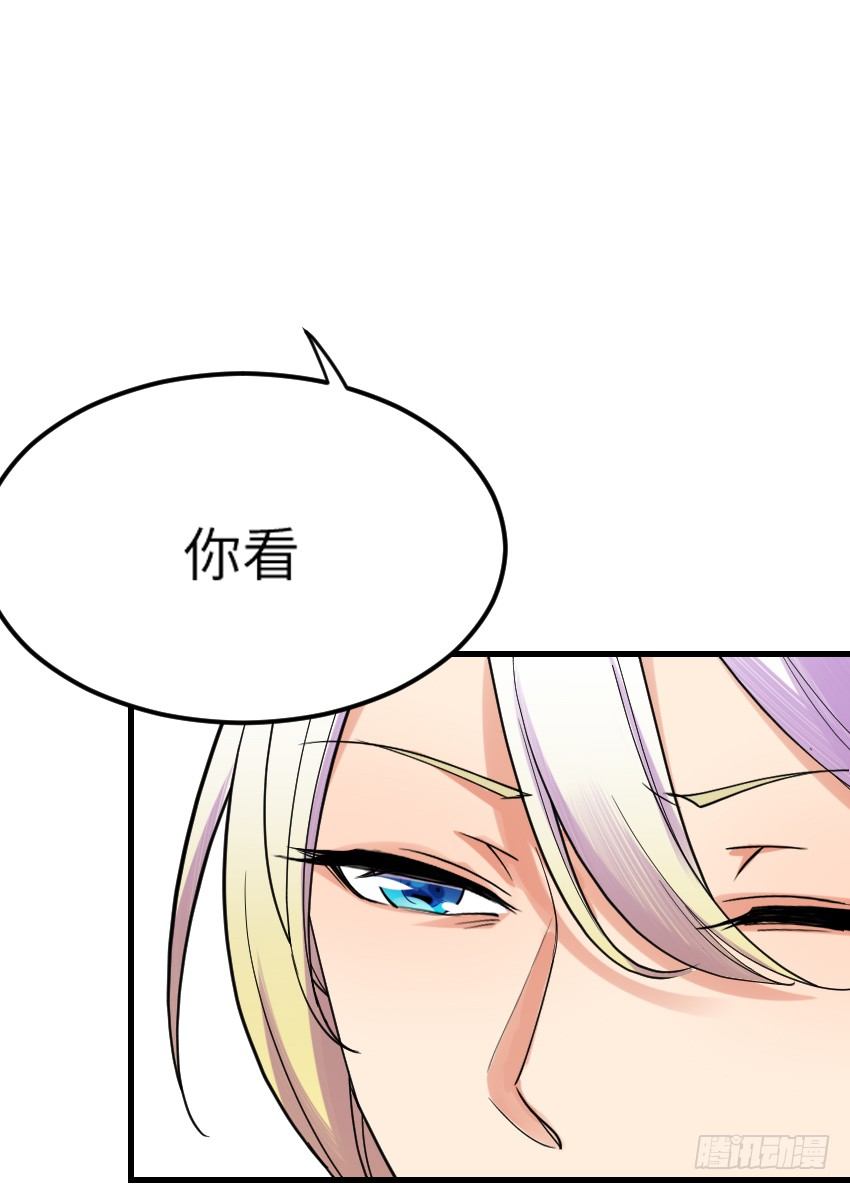 《气球少女》第六话 第35页