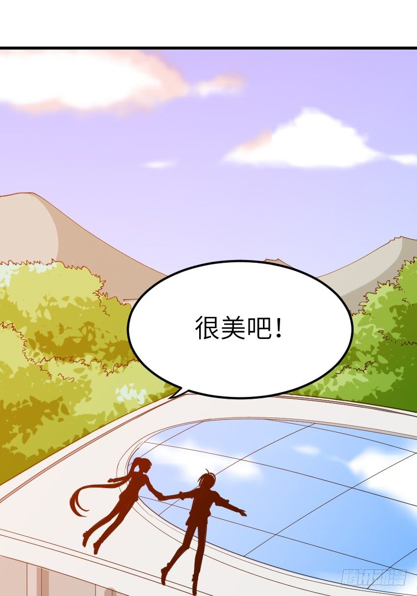 《气球少女》第六话 第36页