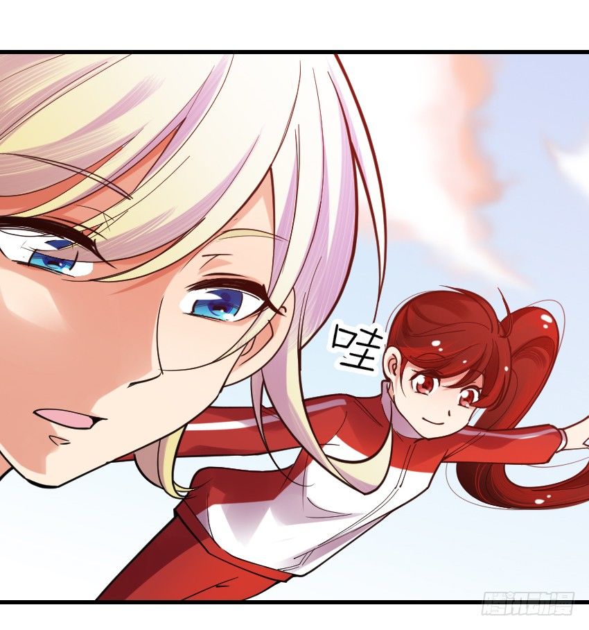 《气球少女》第六话 第38页
