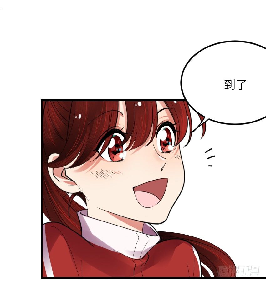 《气球少女》第六话 第41页