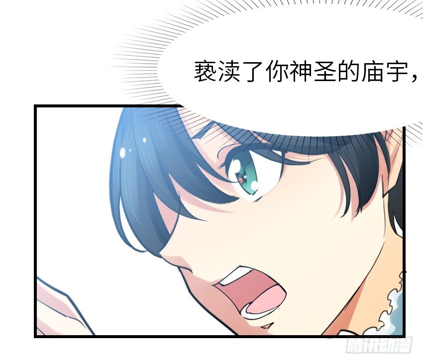 《气球少女》第六话 第49页