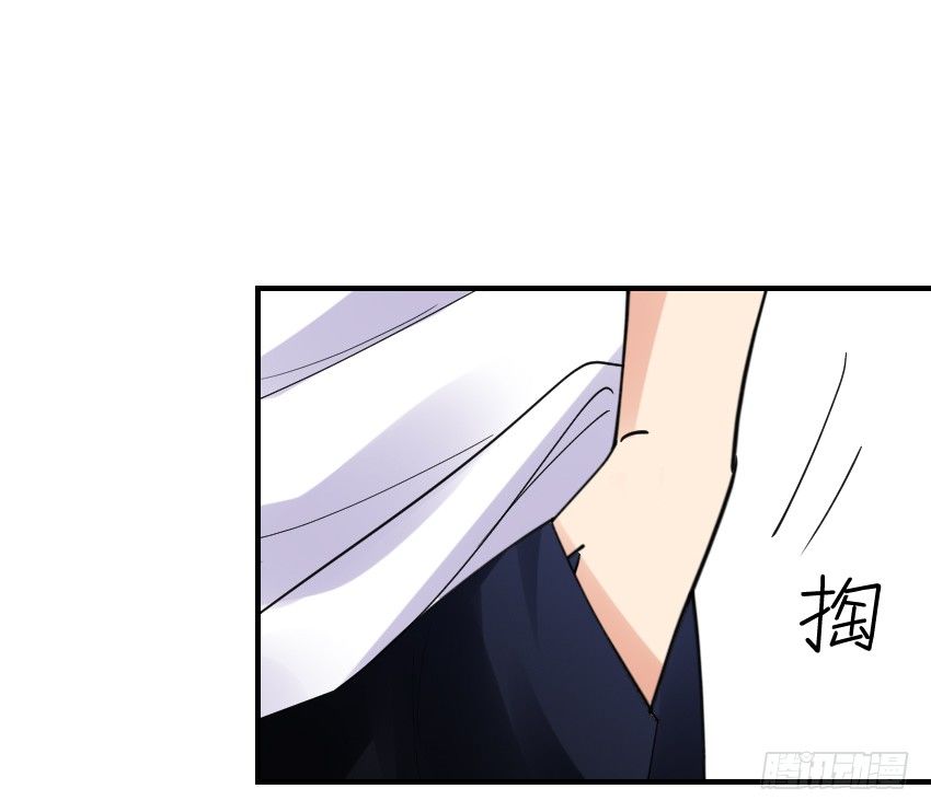 《气球少女》第六话 第7页