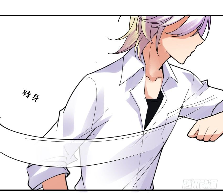 《气球少女》第六话 第9页