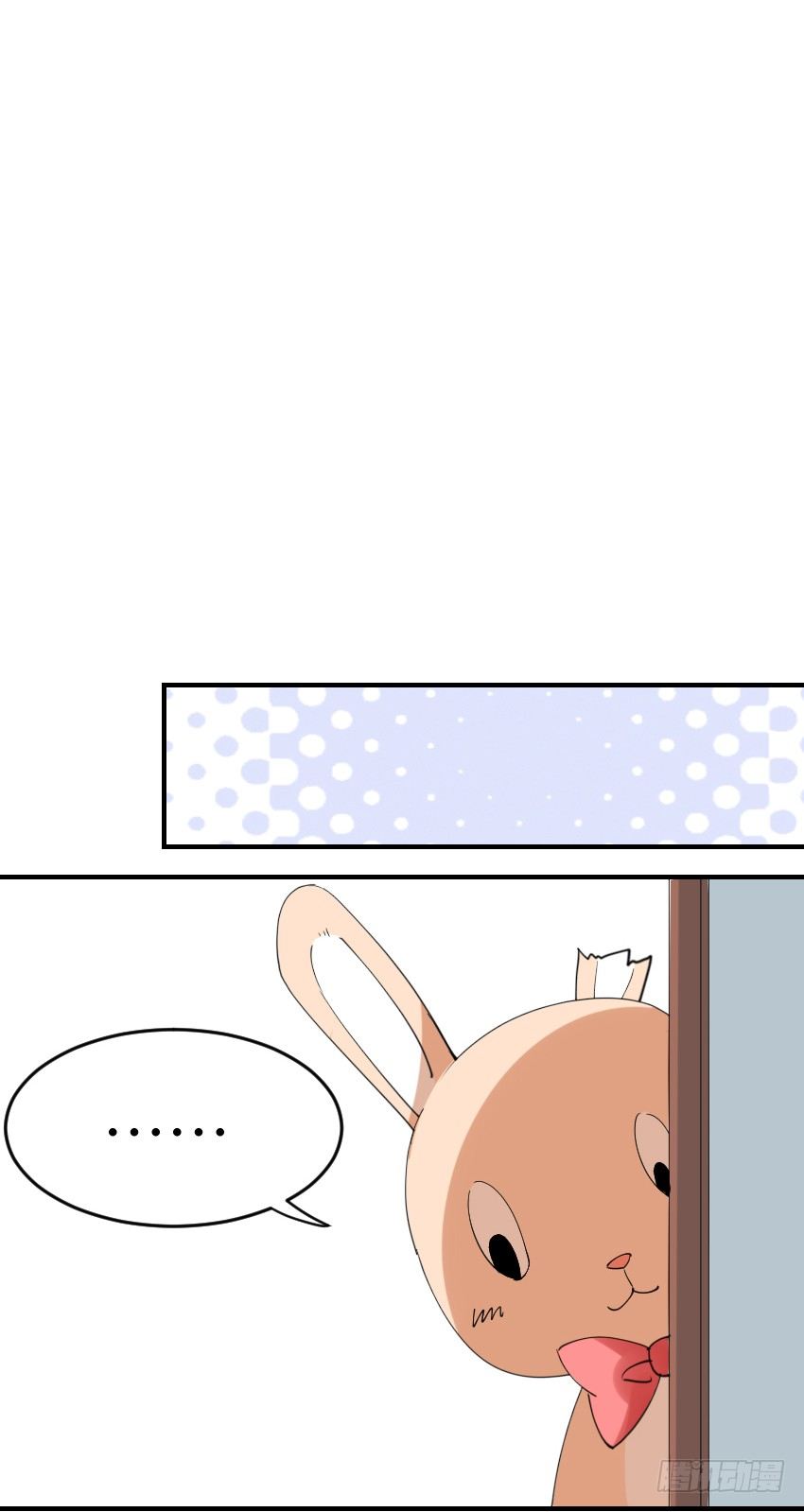 《气球少女》第三话 第10页