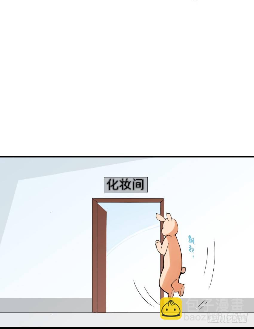 《气球少女》第三话 第13页