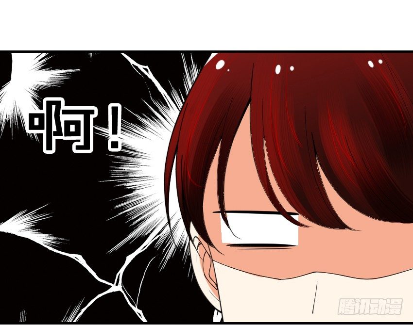 《气球少女》第三话 第14页