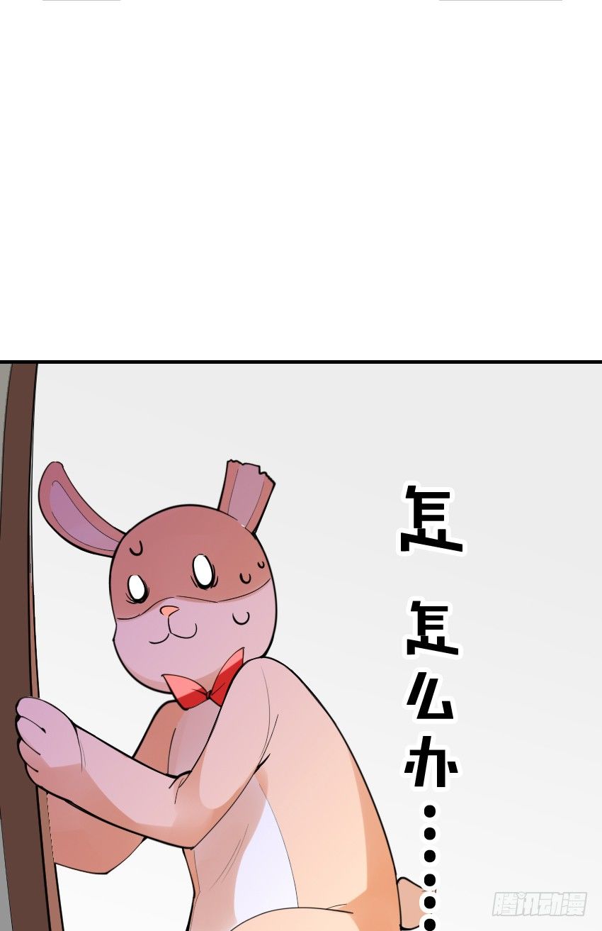 《气球少女》第三话 第16页
