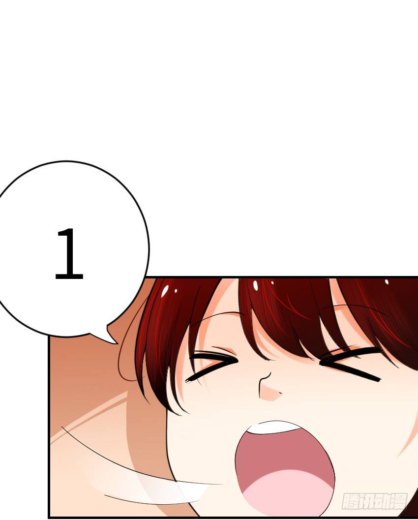《气球少女》第三话 第18页