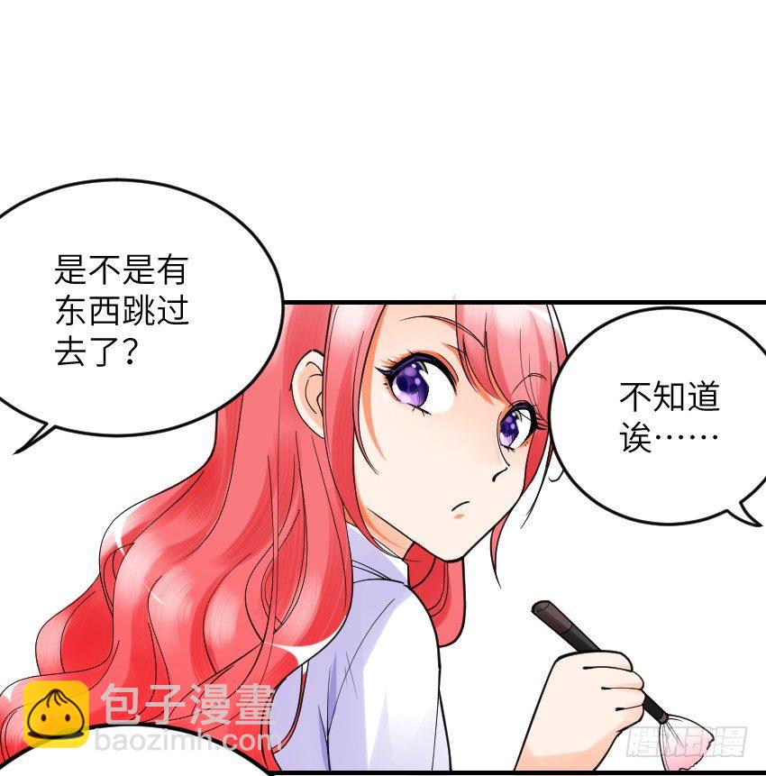 《气球少女》第三话 第21页