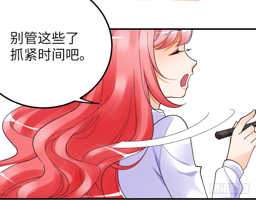 《气球少女》第三话 第22页