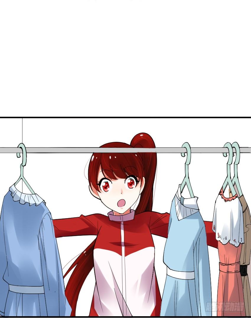 《气球少女》第三话 第24页