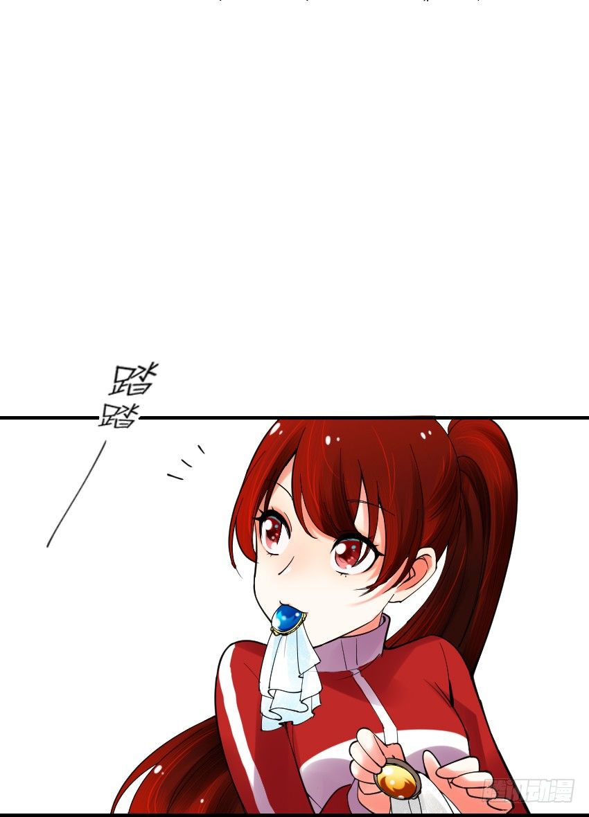 《气球少女》第三话 第27页