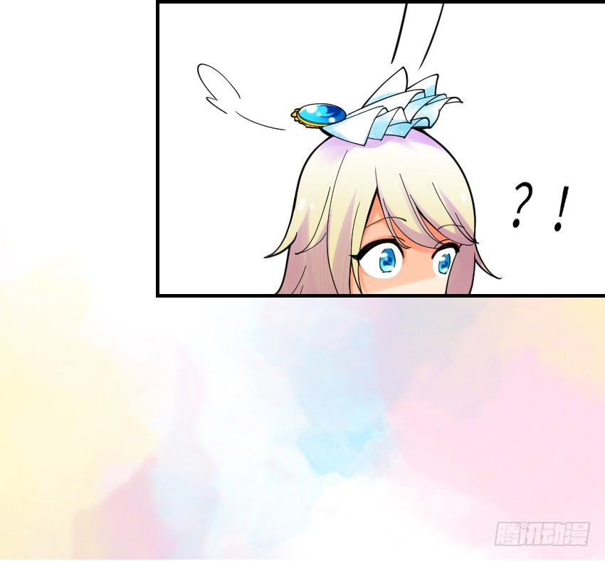 《气球少女》第三话 第36页
