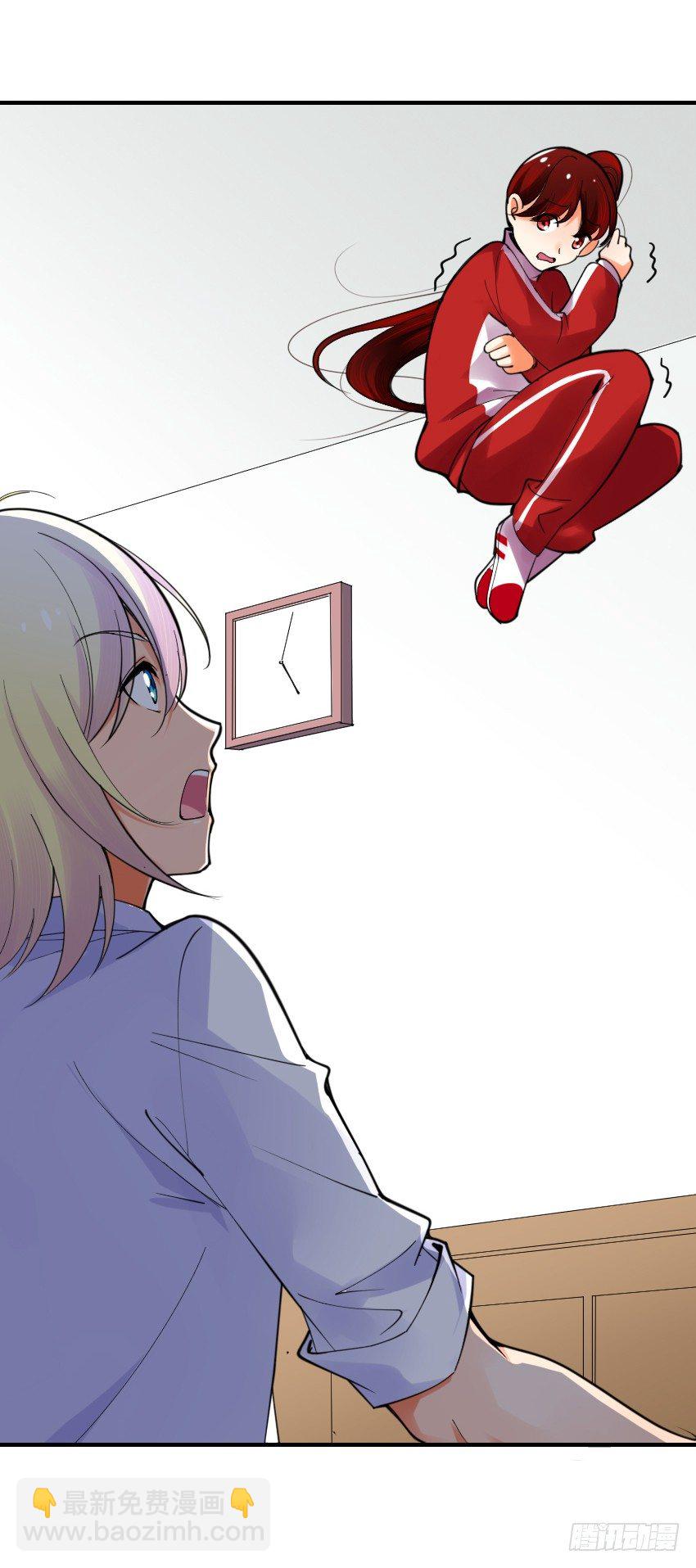 《气球少女》第三话 第38页