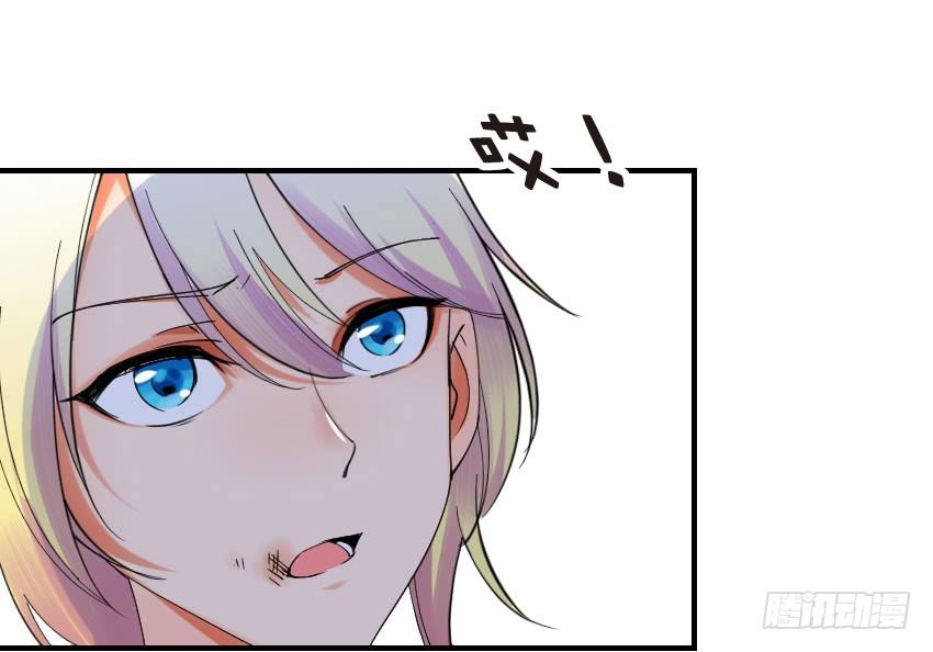 《气球少女》第三话 第39页
