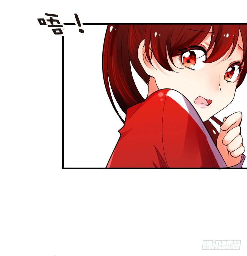 《气球少女》第三话 第40页