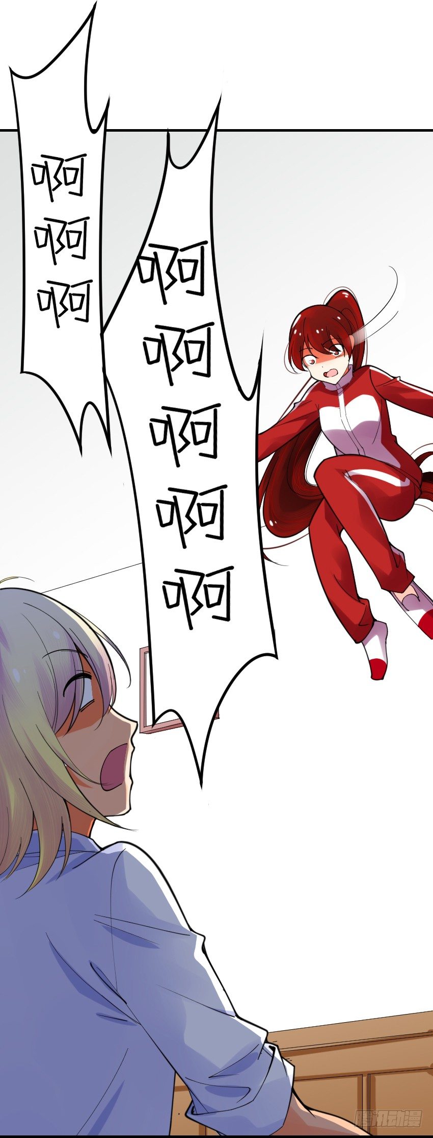 《气球少女》第三话 第41页