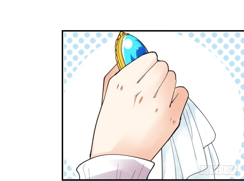 《气球少女》第三话 第7页