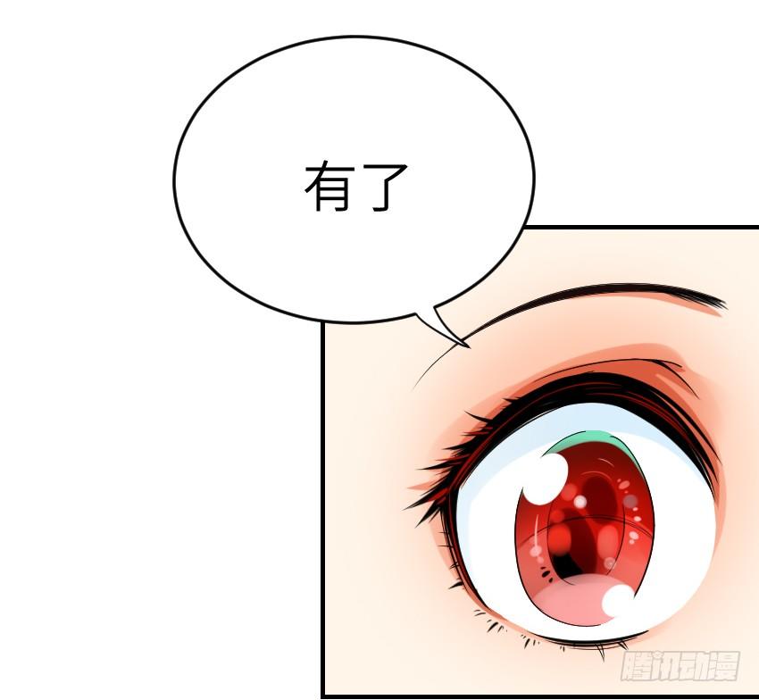 《气球少女》第三话 第9页