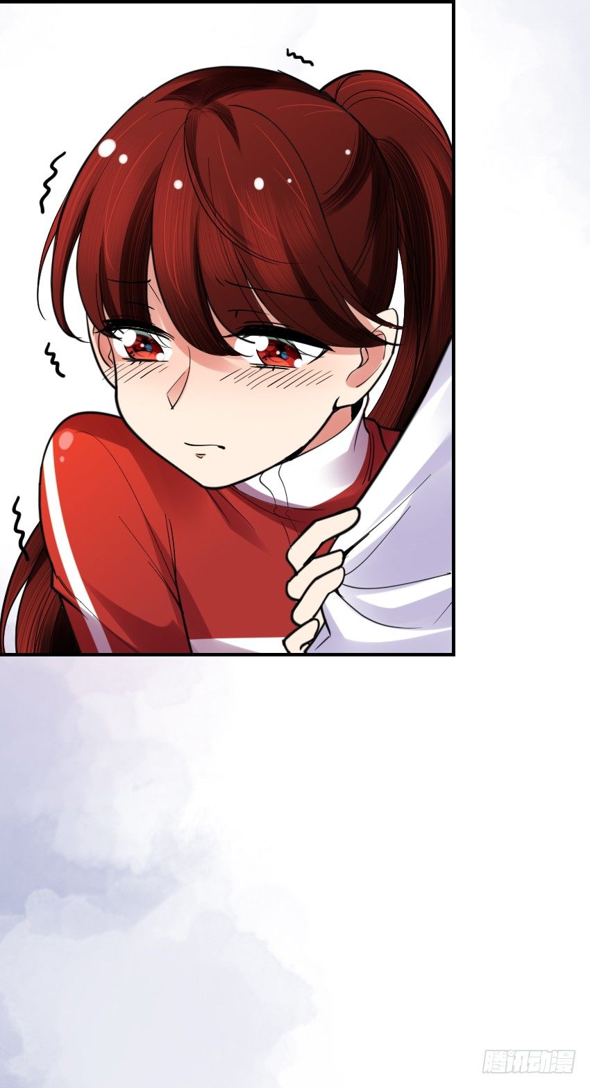 《气球少女》第九话 第14页