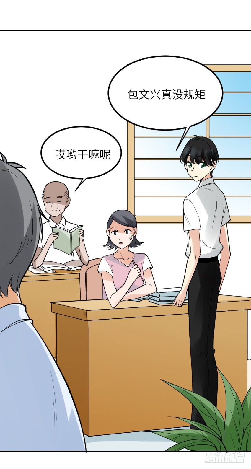 《气球少女》第九话 第30页