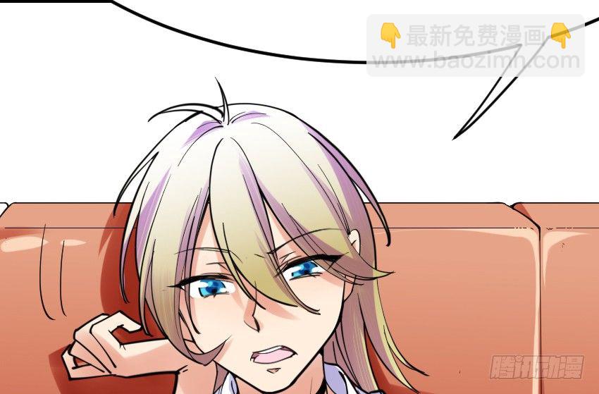 《气球少女》第九话 第49页