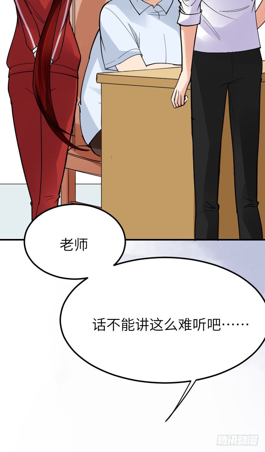 《气球少女》第九话 第5页
