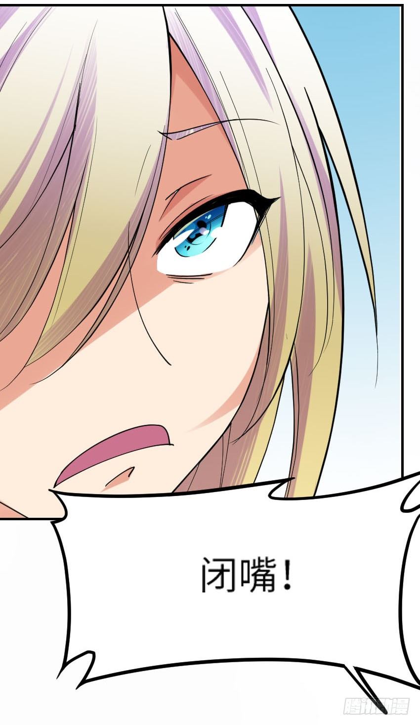 《气球少女》第九话 第6页