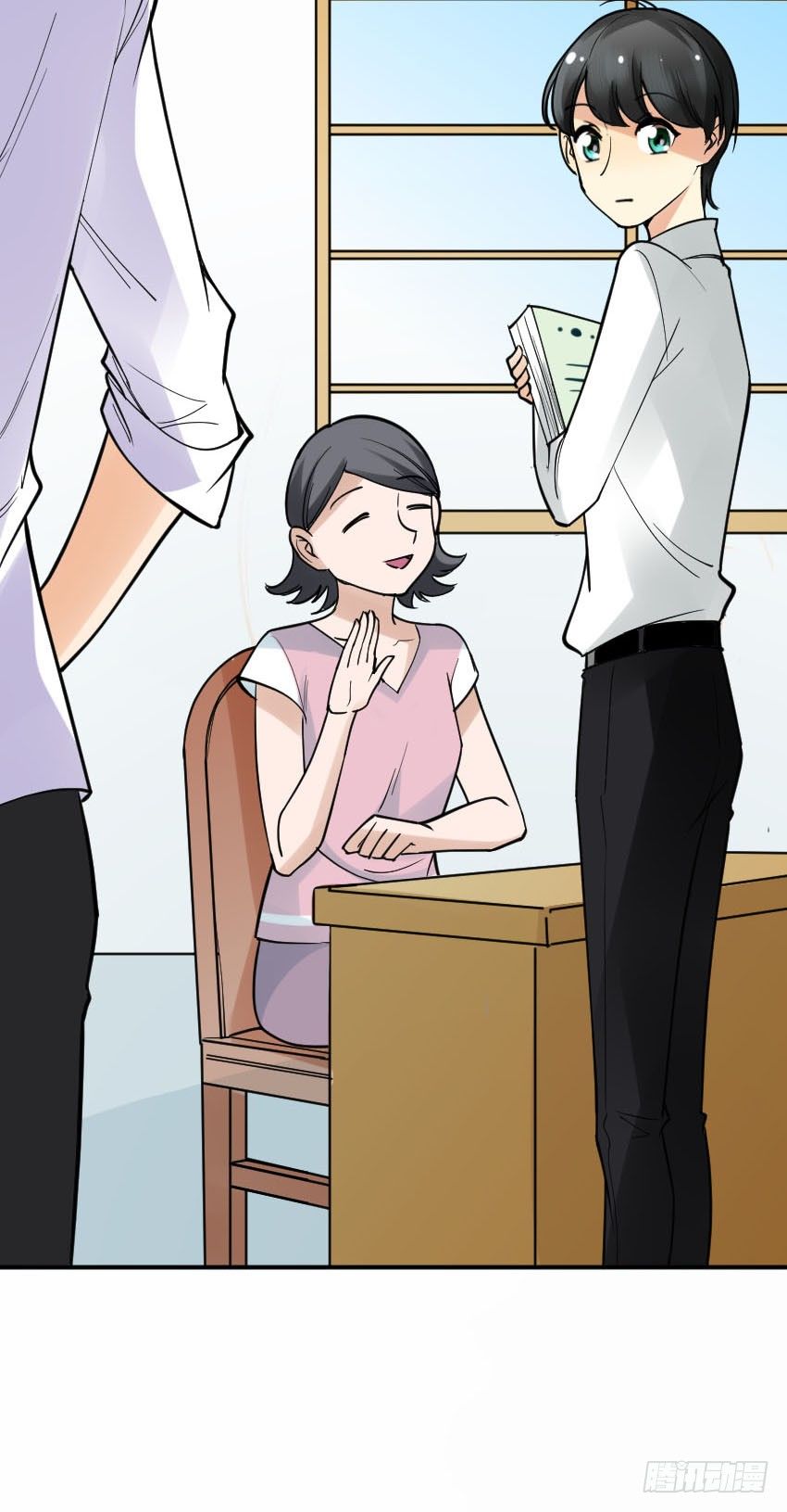 《气球少女》第九话 第8页
